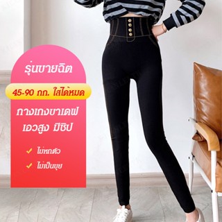 AAA  กางเกงยาวเกร็ดแสงสีเทาเสริมใย Modal สำหรับผู้หญิง สวมใส่ขายนอกเอวสูงขากระบอกขนาดใหญ่ ยาวครึ่งตัว