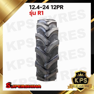 12.4-24 12PR (ผ้าใบหนาพิเศษ 12 ชั้น) ยี่ห้อ SUPERSHINA รุ่น R1 ยางรถไถ