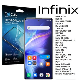 Focus Hydroplus ฟิล์มไฮโดรเจล โฟกัส Infinix