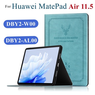 เคสแม่เหล็ก ตั้งหลับอัตโนมัติ สําหรับ Huawei MatePad Air 2023 11.5 นิ้ว DBY2-W00 Huawei Mate Pad Air 11.5 นิ้ว