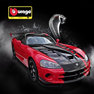 Bimegao โมเดลรถยนต์ Dodge Kuiran 1:24 โลหะผสม ของเล่นสําหรับเด็ก