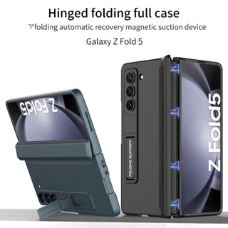 เคสโทรศัพท์มือถือแบบพับได้ 360 องศา พร้อมขาตั้งแม่เหล็ก สําหรับ Samsung Galaxy Z Fold 5 4 5G Fold5 Fold4