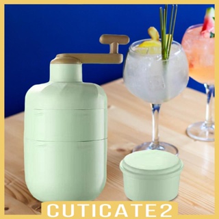 [Cuticate2] เครื่องบดน้ําแข็ง ทรงกรวย ขนาดเล็ก โฮมเมด DIY