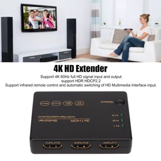 Rhythm000 4K HD Switcher 3 in 1 Out 60Hz HDR HDCP2.2 รองรับรีโมทคอนโทรล สวิตช์มัลติมีเดียสำหรับเครื่องเล่นโปรเจคเตอร์ทีวี