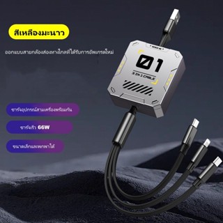 3 in 1 สายเคเบิล USB C สําหรับ iPhone 14 13 12 Pro 11 6A สายชาร์จ Micro USB C Type C สําหรับ Samsung Xiaomi Huawei XX001