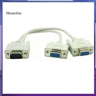 Phoneuse 2 VGA SVGA อะแดปเตอร์แยกสายเคเบิ้ล มอนิเตอร์ ตัวผู้ เป็น 2 ตัวเมีย 15 Pin