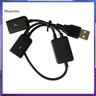 สายเคเบิลต่อขยาย USB 2 in 1 ความเร็วสูง กันสัญญาณรบกวน แบบพกพา 1 ตัวผู้ เป็น 2 USB ตัวเมีย สําหรับคอมพิวเตอร์