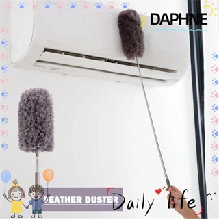 Daphne ไม้ปัดฝุ่น ขนนก แบบพกพา เดินทาง ล้างทําความสะอาดได้ ยืดหดได้