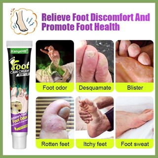 Athletes foot plaster ครีมบํารุงเท้า กลิ่นเท้า ขนาด 20 กรัม