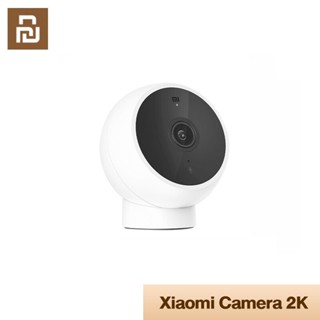 Xiaomi Youpin Xiaomi Mi Camera 2K Magnetic Mount กล้องวงจรปิด กล้องอัจฉริยะ ภาพคมชัด2K