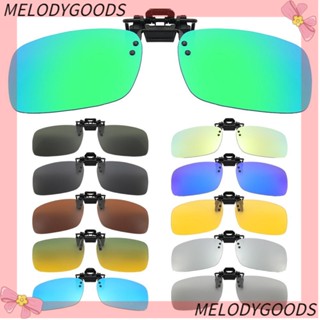 MELODG Clip-on Sunglasses Outdoor Flip Up Anti-Glare Eyewear Driving Glasses