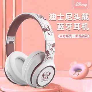 Disney ชุดหูฟัง ลายดิสนีย์ มิกกี้เมาส์ เสียง HiFi E08 1Q6N