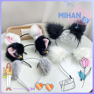 Mihan ที่คาดผมหูแมว สวยงาม ผู้หญิง เครื่องแต่งกายคอสเพลย์ กระต่าย ที่คาดผม เครื่องประดับผม มาสเคอเรด กระดิ่ง เด็ก กระต่ายอีสเตอร์