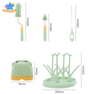 [Edstars] ชุดแปรงทําความสะอาดขวดนม แปรงขัด แปรงทําความสะอาดขวดนม