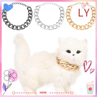 ✧LY-HOME✧ Animal Accessories Cat Collar Cuban Adjustable Dog Chain Gold Silver Fashion Cool Punk Gothic Link Chain Metal Chain Collar Lead Necklace/Multicolor