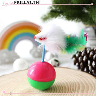 Fkilla ลูกบอลขนนกของเล่นสําหรับสัตว์เลี้ยงแมวสุนัขแมว