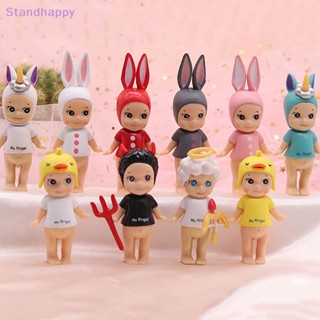 Standhappy ใหม่ โมเดลฟิกเกอร์ รูปการ์ตูนยูนิคอร์น ปีศาจนางฟ้า อวบน้ํา ขนาดเล็ก เครื่องประดับ สําหรับตกแต่งเค้กวันเกิด เด็กผู้หญิง