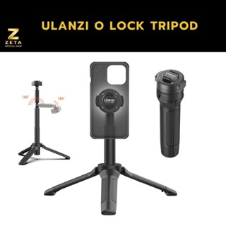 ไม้เซลฟี่ Ulanzi O-LOCK Tripod ขาตั้งไม้เซลฟี่อลูมิเนียม สำหรับสมาร์ทโฟน ระบบ O-LOCK สำหรับ ไลฟ์ ถ่ายรูป ถ่ายวีดีโอ vlog