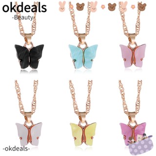 OKDEALS สร้อยคอ สายโซ่ จี้ผีเสื้อน่ารัก สไตล์เกาหลี สําหรับผู้หญิง