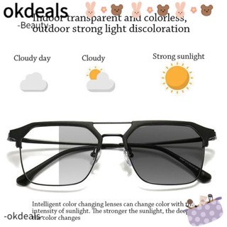 OKDEALS แว่นตาแฟชั่น ป้องกันแสงสีฟ้า ป้องกันดวงตาเปลี่ยนสี กรอบเบาพิเศษ