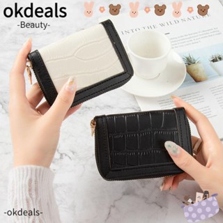 OKDEALS กระเป๋าสตางค์ ใบเล็ก มีซิป ใส่บัตรได้