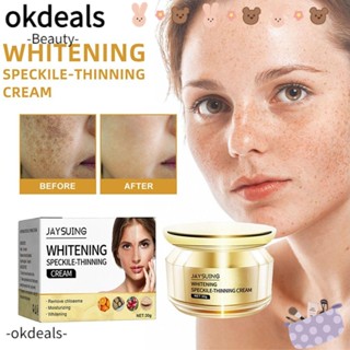 Okdeals ครีมไวท์เทนนิ่งเมลาสม่า ให้ความชุ่มชื้น กระชับผิวหน้า ขนาด 30 กรัม สําหรับผู้หญิง