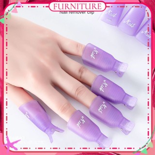 ♕ Annies 10pcs Nail Art Soak Cap Clip Uv Gel Nail Polish Remover Pack Recycling Easy To Use Nail Cleaner Degreasing Manicure Tools For Nail Shop FURNITURE