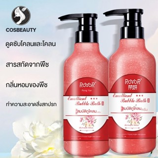 COSBEAUTYถูโคลนขวดใหญ่ถูโคลนอาบน้ำทำความสะอาดให้ความชุ่มชื้นและให้ความชุ่มชื้นทั้งร่างกายถูโคลนครีมอาบน้ำขายส่ง