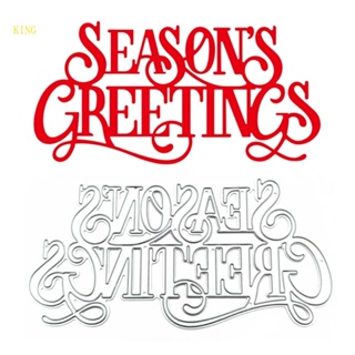 King Seasons แม่พิมพ์โลหะ ลายนูน สําหรับตกแต่งสมุดอัลบั้ม กระดาษ การ์ด งานฝีมือ DIY