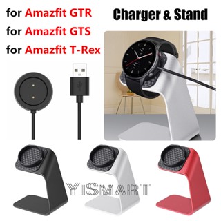 แท่นชาร์จ สําหรับ Amazfit GTR GTS USB สําหรับ Amazfit T-Rex