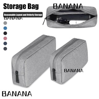 Banana1 กระเป๋าจัดเก็บอุปกรณ์เสริมดิจิทัล HDD สําหรับเดินทาง