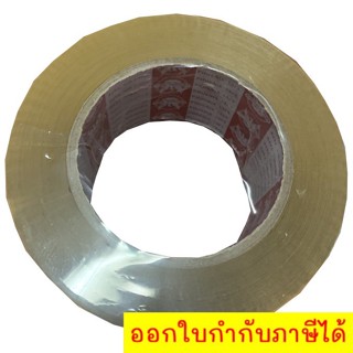 สินค้าคุณภาพ หนา 43 ไมครอน Phoenix Tape เทปกาวน้ำตาล ยาว200หลา แกน 2 นิ้ว ส่งฟรี