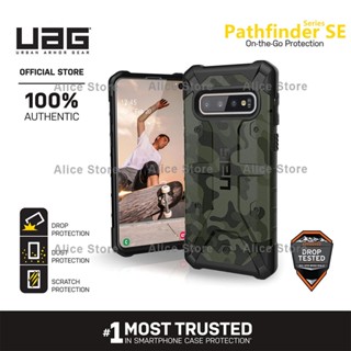 Uag Pathfinder SE Camo Series เคสโทรศัพท์ สําหรับ Samsung Galaxy S10 Plus / S10e พร้อมฝาครอบป้องกัน - สีเขียวทหาร