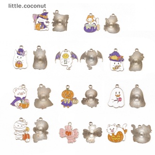 [little.coconut] จี้รูปมะพร้าว สําหรับทําเครื่องประดับ สร้อยคอ สร้อยข้อมือ DIY 10 ชิ้น