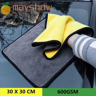 Mayshow ผ้าขนหนูเช็ดรถ ผ้าเช็ดรถ ดูดซับได้ดี 30X30 ซม.