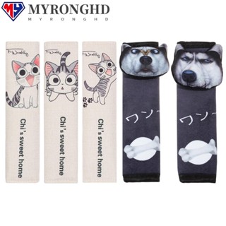 Myronghd ปลอกหุ้มเข็มขัดนิรภัย ผ้าสักหลาด ป้องกันไหล่ สามมิติ