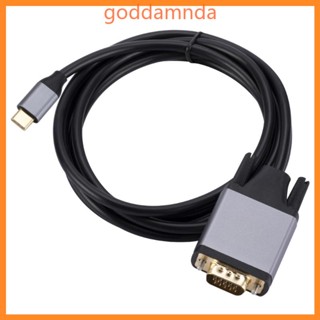 Godd สายเคเบิลแปลง USB C เป็น VGA 5 91 ฟุต Type C เป็น VGA สําหรับบ้าน และสํานักงาน จากหน้าจอขนาดเล็ก เป็นหน้าจอขนาดใหญ่