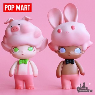 [ของแท้] POPMART DIMOO ตุ๊กตาฟิกเกอร์สัตว์จรจัด ของขวัญ สไตล์พื้นฐาน