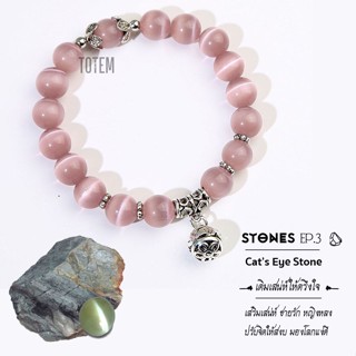 กำไลหิน The Totem Pink Cat eye stone ep.03 Bracelet