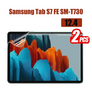 ฟิล์มกันรอยหน้าจอสัมผัส PET เนื้อแมตต์ สําหรับ Samsung Galaxy Tab S7 FE 12.4 2021 T730 T736B