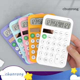 Chunrong เครื่องคิดเลข 12 หลัก พลังงานแสงอาทิตย์ หน้าจอ LCD ขนาดใหญ่ สําหรับนักเรียน สํานักงาน