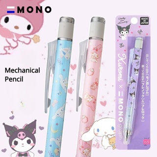 Tombow Sanrio Limited Edition ดินสอกด 0.5 Kuromi