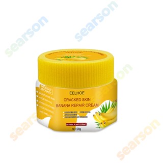 Hand Oil Natural 1 Anti-Drying Box 20g Cream Heel Crack Cream Foot Banana Care Cracked Removal Skin Dead Feet Repair 【searson】 【searson】 【searson】