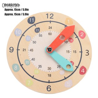  OHIONA นาฬิกาการเรียนรู้ 3 ชั้นไม้ประกอบการศึกษาที่น่าสนใจ 15x15 ซม. นาฬิกาสอนเด็กสไตล์น่ารักสำหรับของเล่น