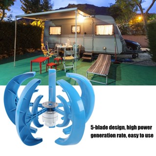 Youpin ชุดกังหันลม 1200W 5 ใบมีด สองชั้น สีฟ้า สําหรับชาร์จ