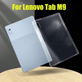 เคสซิลิโคน TPU หนังนิ่ม แบบใส กันกระแทก สําหรับ Lenovo Tab M9 (9.0 นิ้ว) Lenovo Tab M9 HD 2022 TB310F