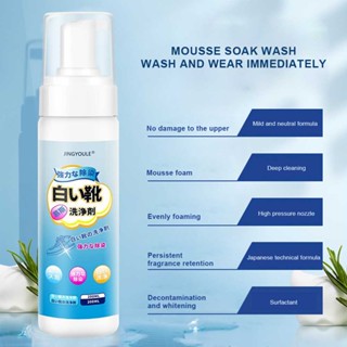  Xiaobai Shoe Decontamination Cleaner (200ML) can clean scratches on sports shoes and leather shoes to prevent leather cracking and yellowing of the sole