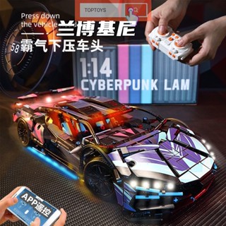 [TOPTOYS] โมเดลรถสปอร์ต Cyberpunk Lamborghini 1:14 ของเล่นสําหรับเด็ก