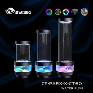 Bykski CP-PARX-X-CT60 DDC AIO ปั๊มน้ําสํารองคอมโบ 5V 12V RGB SYNC 100 มม. 150 มม. 200 มม.