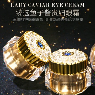 [TikTok same style] Sakura caviar Lady eye cream lady cream hydrating and moisturizing fading dark circles fine lines eye bags removing fat particles 8/20wtx